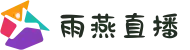雨燕直播最新版-英超直播_足球篮球直播平台